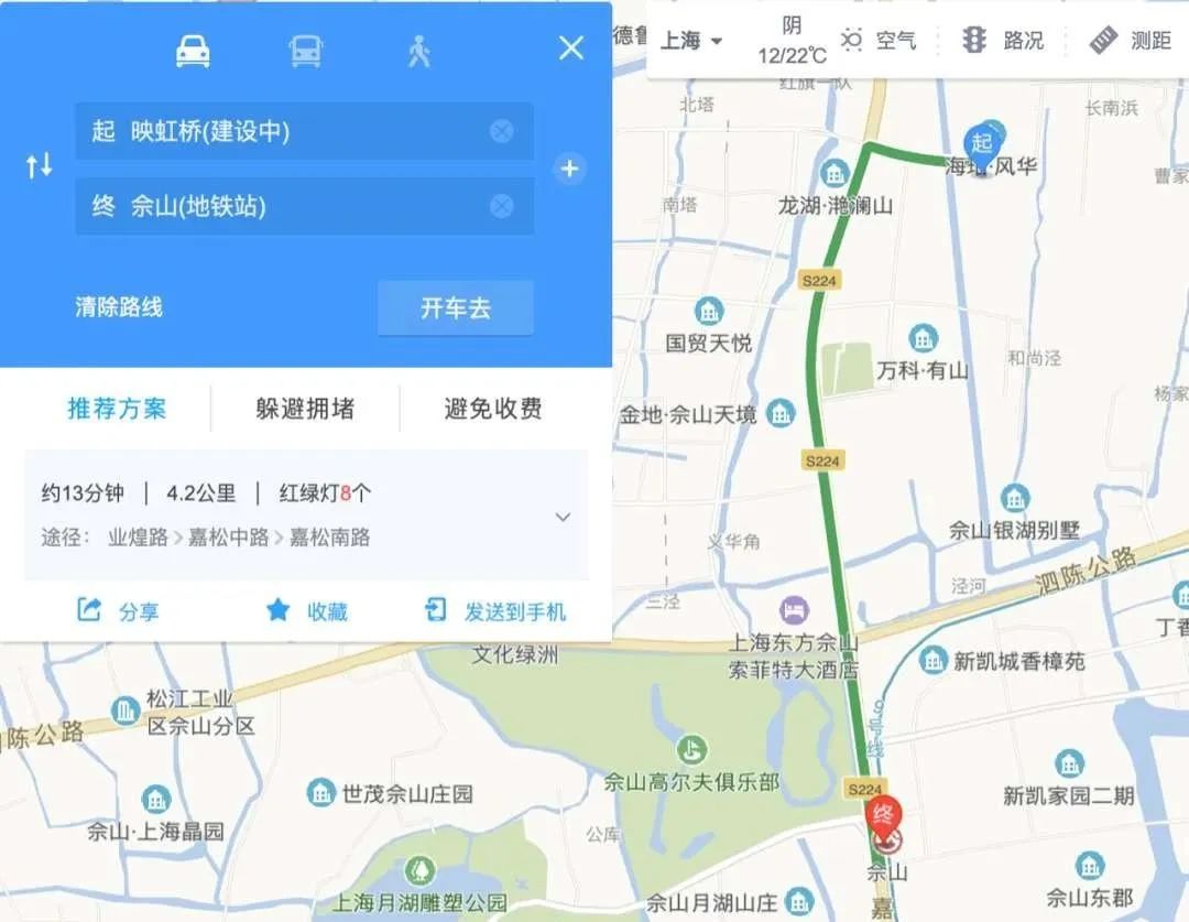 青浦公立宋庆龄学校,青浦区赵巷宋庆龄学校