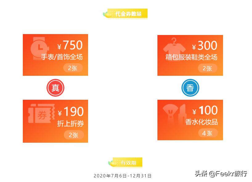 2023各大航司随心飞套餐对比,航空公司避坑指南