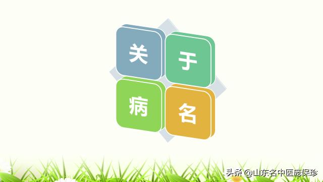 女性不孕的治疗医院,常德中医治女性不孕