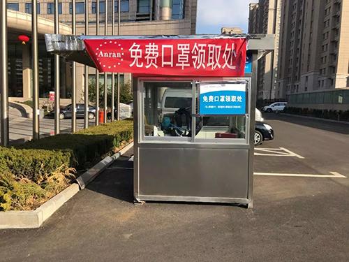 几家企业转型生产口罩 (比亚迪跨界造口罩)