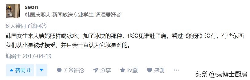 喝冰可乐导致腹泻,女生喝完冰可乐胃痛怎么办