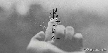 男人容易共情是什么心理,心理分析男