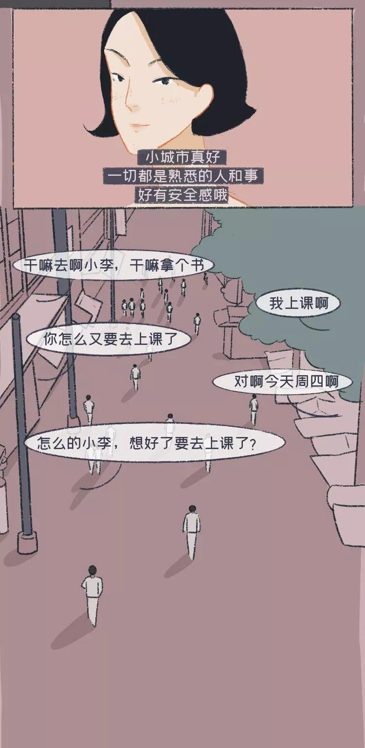 不想再有重头来过的机会,给学生重头来过的机会