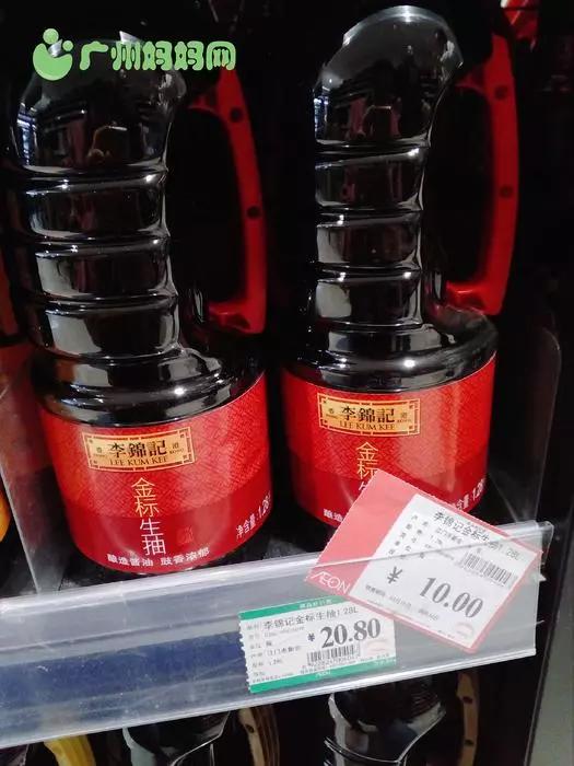 番禺永旺多少钱免费送货,永旺10元一大促销