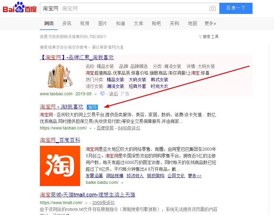 新手淘宝开店全部教程最新发布,新手淘宝开店技巧视频