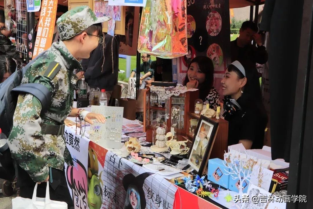 多少分上吉林动画学院,报考吉林动画学院