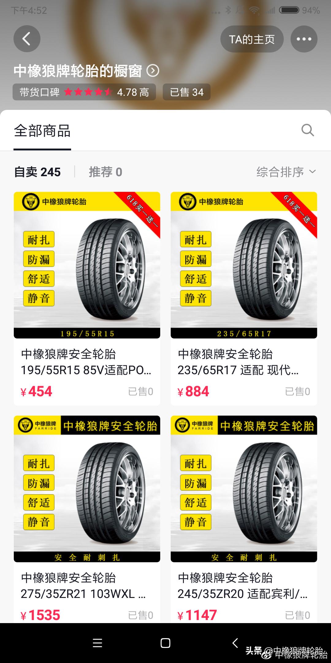 轮胎不知道尺寸怎么办,轮胎不知怎么选