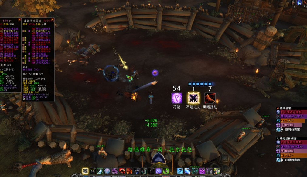 网游中最特殊的几个贴吧，DNF聊相亲，而它从来不聊游戏