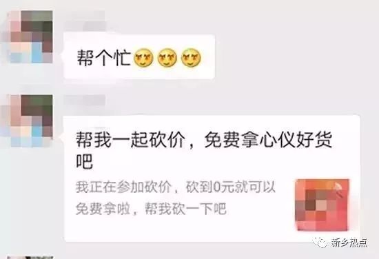 新乡多名女性已被牵涉，你的老婆可能也在做，赶紧阻止