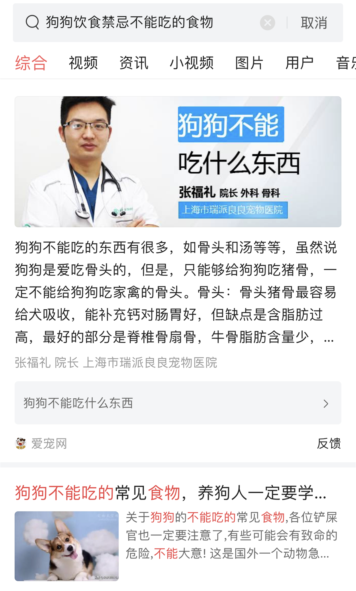 狗狗去泪痕的产品真的有用吗,去狗狗泪痕哪款好用