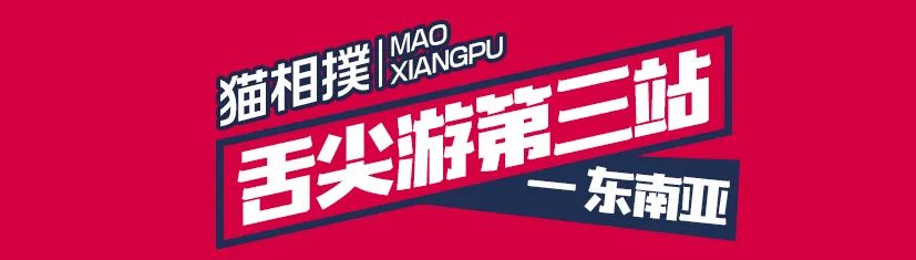 温州原创新奇特零食杂货铺+1！