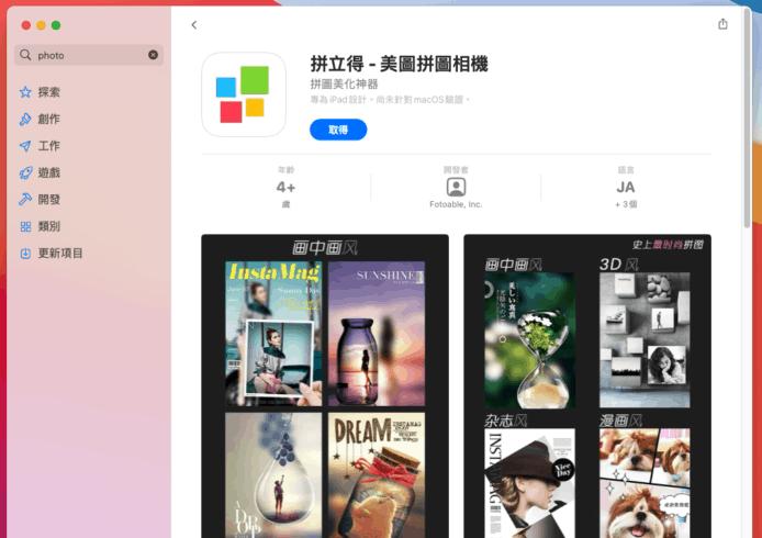macmini装win10的使用体验,2014款macmini还值得买吗
