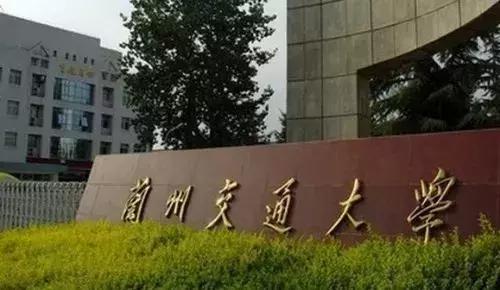 比比看：国内最好的8所交通大学，哪所最牛？