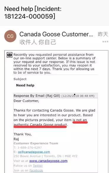 网易考拉和加拿大鹅,考拉回应加拿大鹅假货