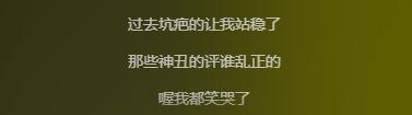 38岁的蔡依林：终于不再是完美的“四不像”