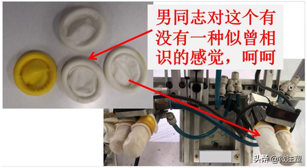 注塑五金件划伤,三菱三贱客