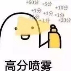 考研英语一买考研真相还是黄皮书呢？什么时候开始做真题好？