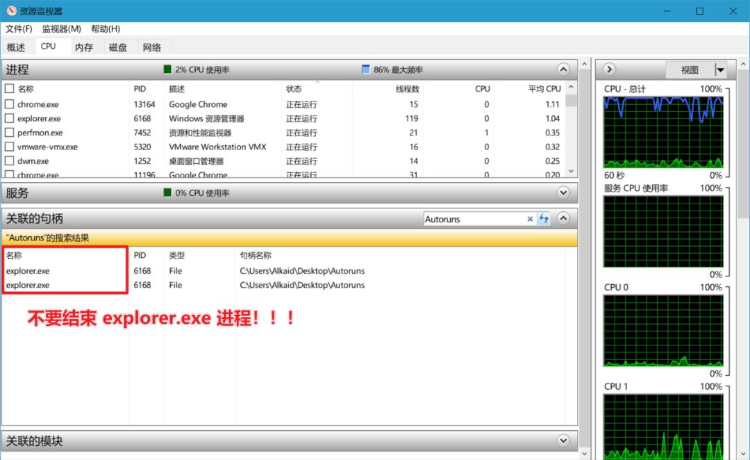 win10文件删不掉怎么强制删除,win10文件删除但是应用删不掉