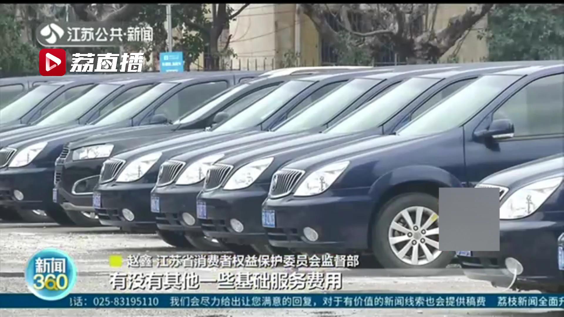 租车交押金有风险吗,租车市场乱象曝光