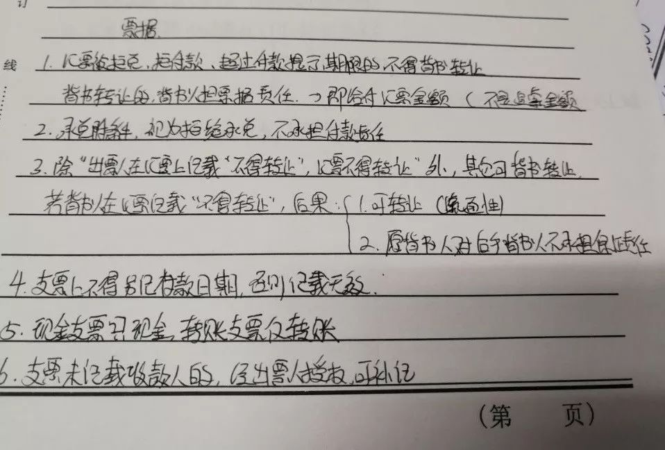 法考需要记笔记吗,法考不刷题能过吗