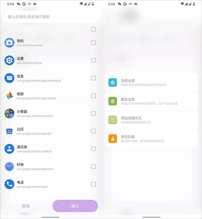 黑科技手机内存变大,安卓手机插卡内存扩容教程