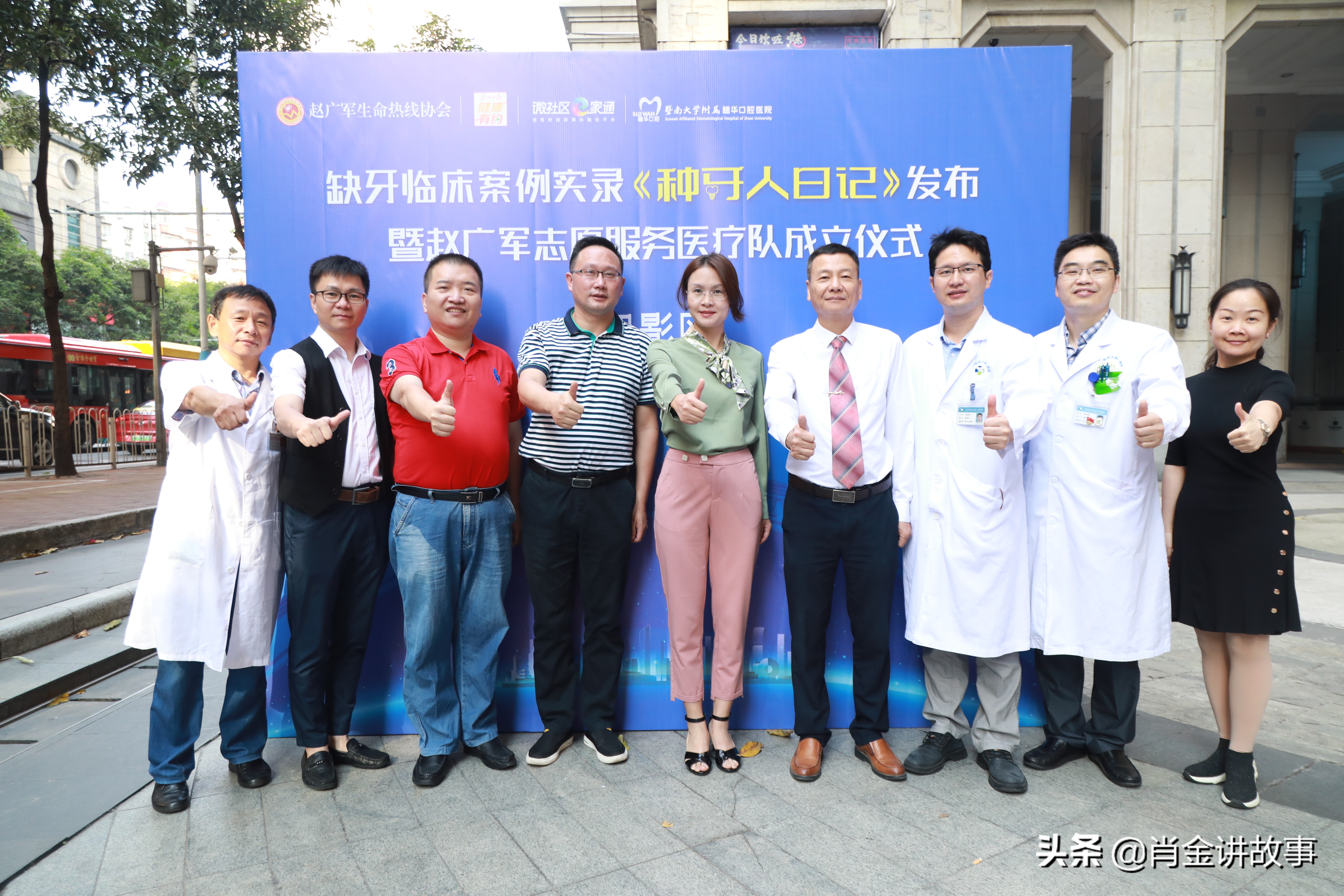 中国好人丁伟强,丁伟强医生