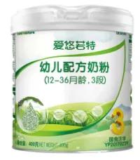 有机奶粉都是哪些品牌生产,哪一个品牌的有机奶粉比较好