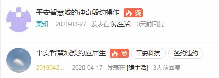 应届毕业生签了offer不去算违约吗,应届生用人单位发了offer又毁约