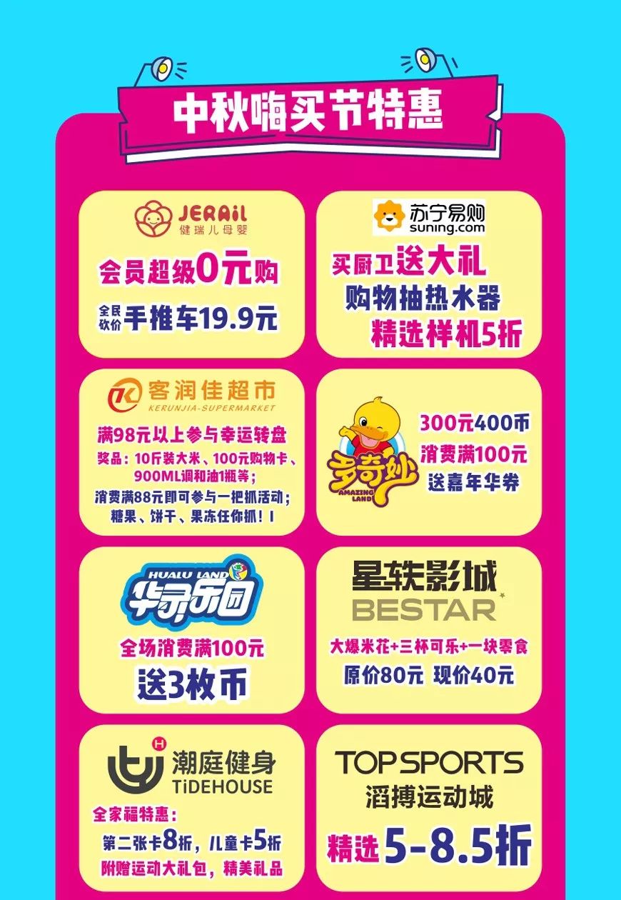 娣卞湷榫欏崕涓娲诲姩,榫欏崕澶╄櫣璐墿涓績涓娲诲姩