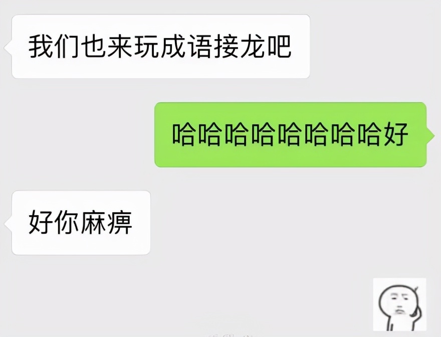 把妹聊天技巧详细教学,约妹套路教程