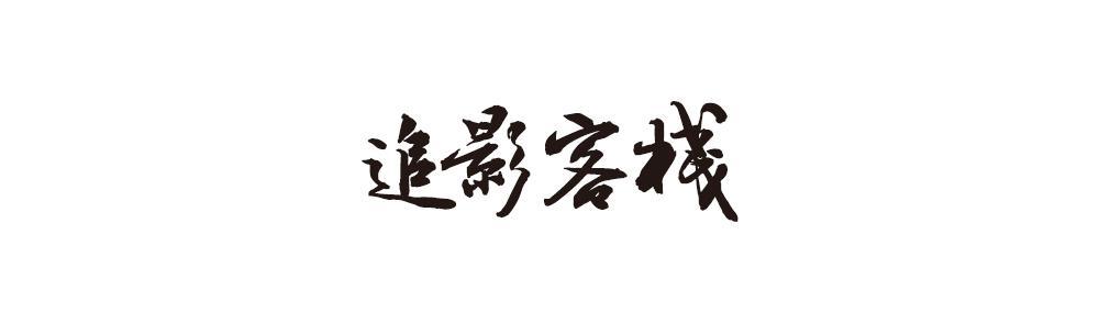 八年后再次重逢知乎结局,天涯明月刀傅红雪知道明月心瞎了