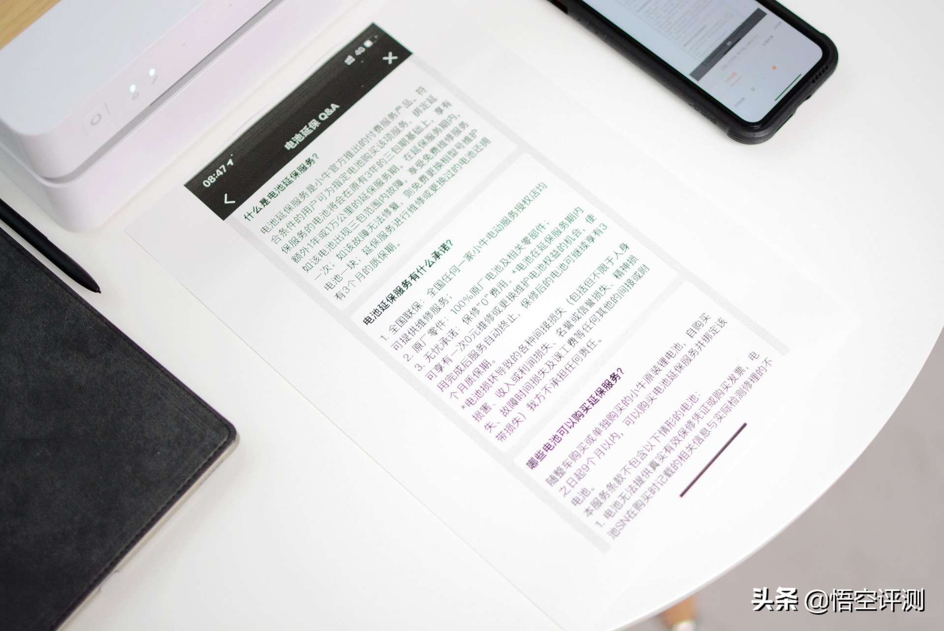 汉印打印机hm-a300加墨水,汉印智能打印机ft360需要墨水吗