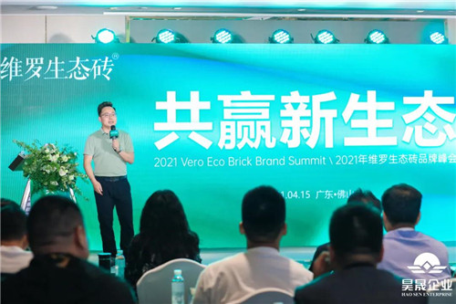 维罗生态砖整装,维罗生态砖欢迎新老客户