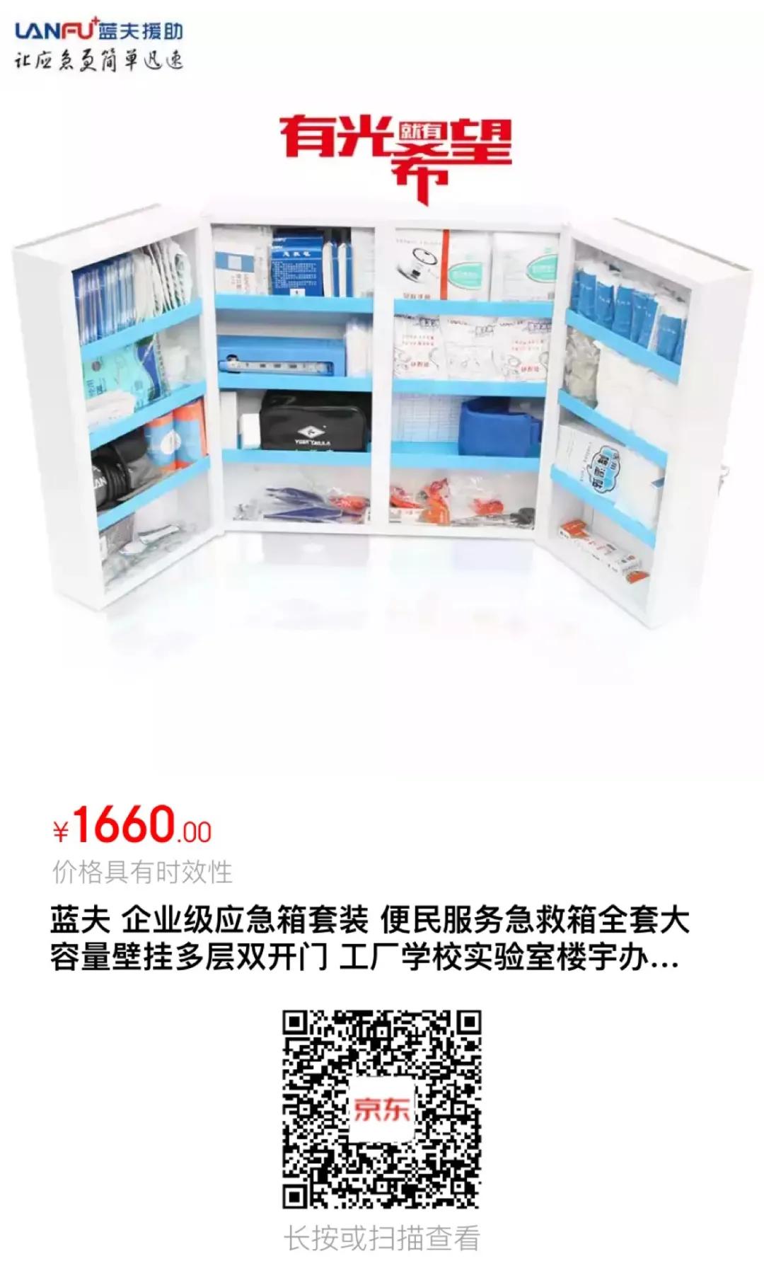 长春物流仓库火灾事故,长春物流仓库着火事件