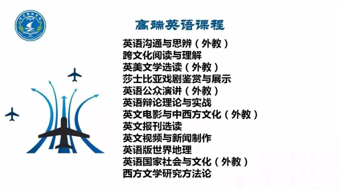 石家庄四十二中今年高考怎样,石家庄42中2019高考一本升学率