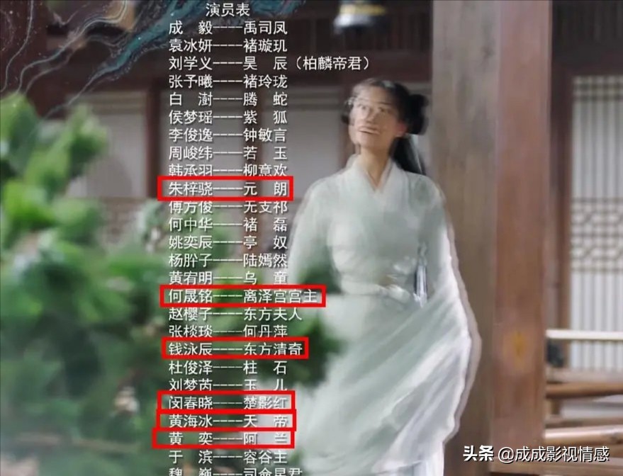 琉璃播出后各明星的反响,琉璃中全部演员素颜到底长什么样