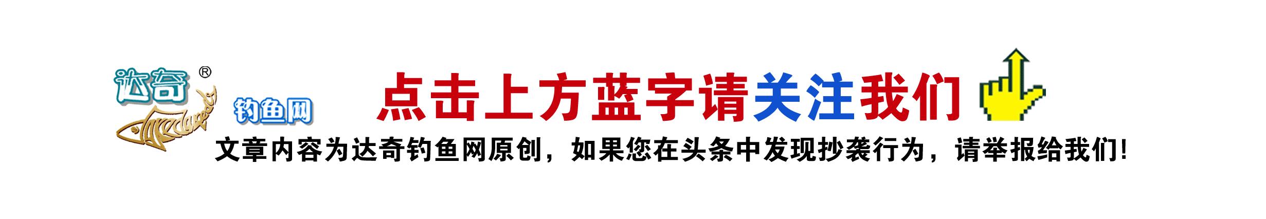 钓鱼如何找浆层,水底有浆层如何钓底
