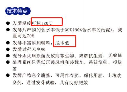 鹏鹞环保的事迹好吗,鹏鹞环保预计能涨到什么价格