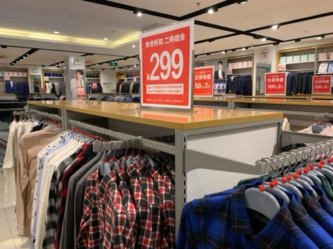 海澜之家剪牌特卖附近,2021年海澜之家剪牌特卖直播