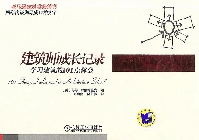 27本适合设计师看的好书