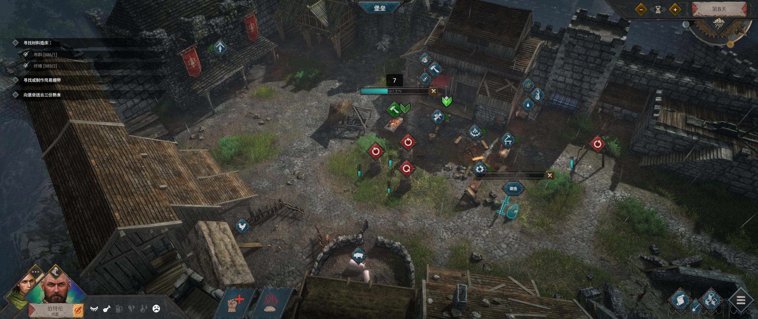 征服的荣耀围城--中世纪题材的模拟建设生存游戏