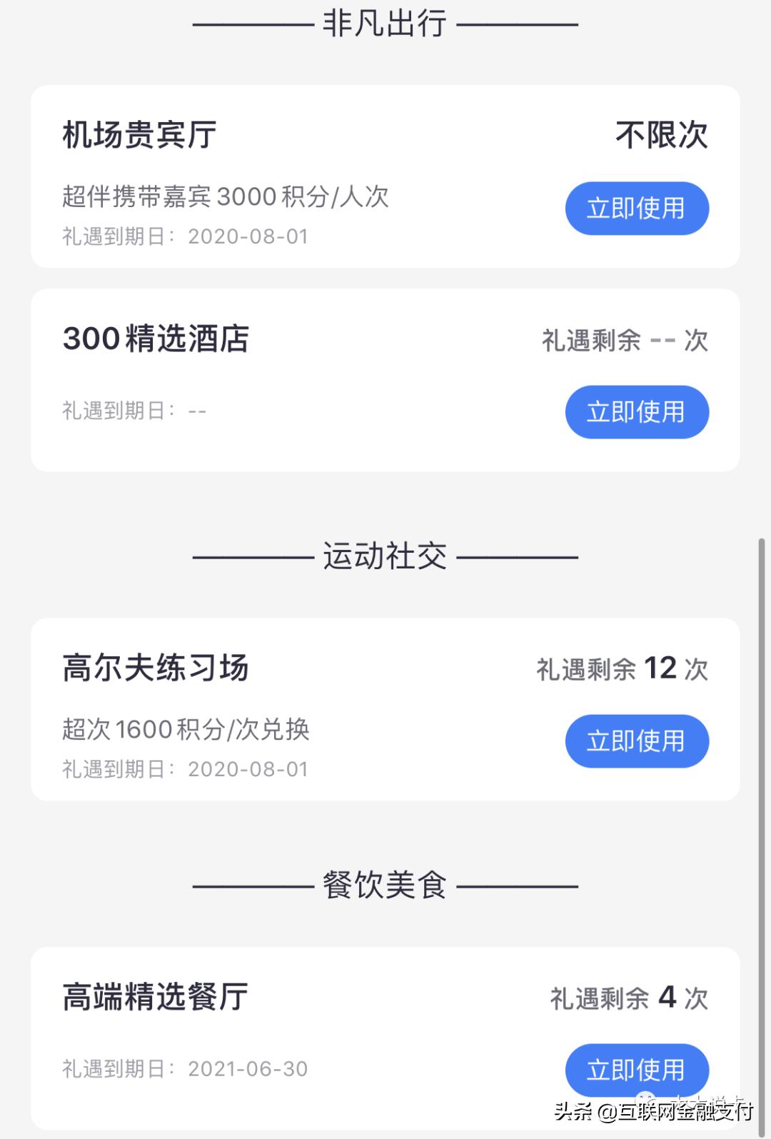 招商高端卡起步额度,招商3类卡怎么升为2类