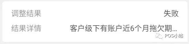 农行信用卡提额黑名单,农业银行信用卡调额攻略