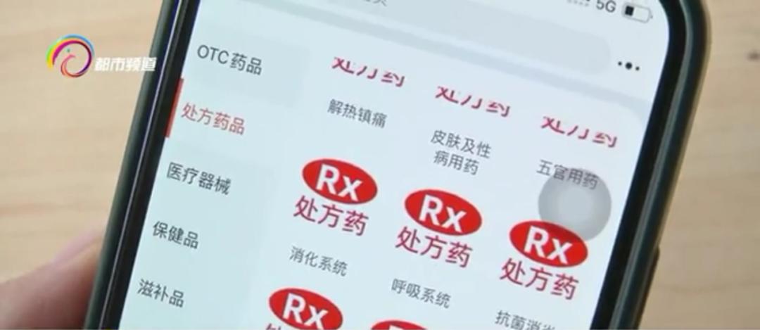 拍个药瓶就能网购药品？医生提醒：非全部，而且需关注这些问题