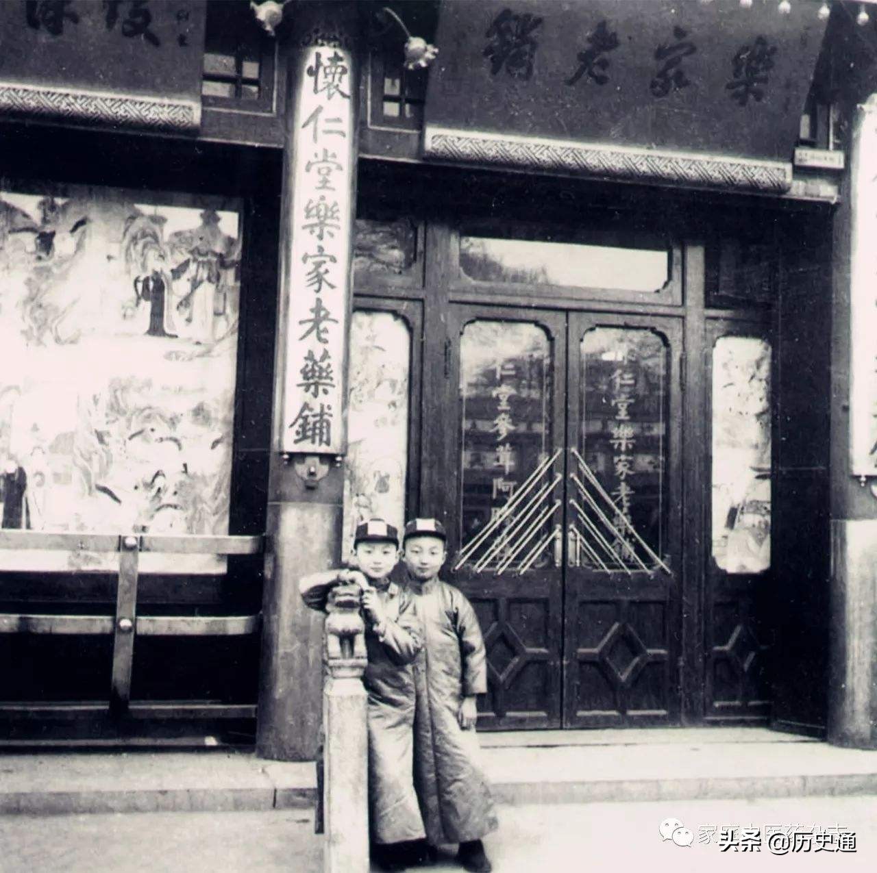 同仁堂乐家药铺,南京同仁堂乐家药铺