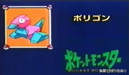 口袋妖怪动画事件,口袋妖怪起源动画诡异事件