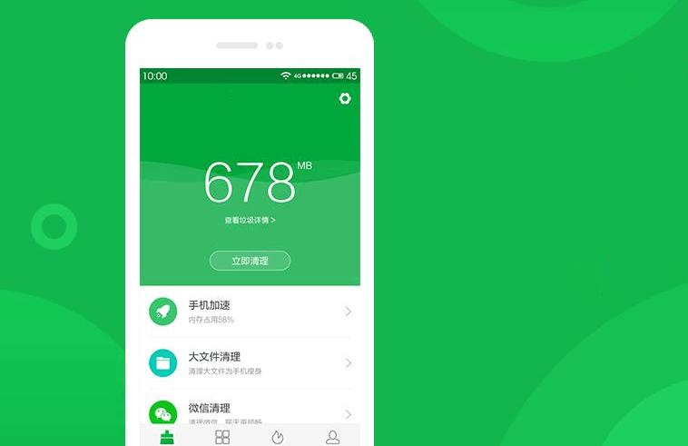 总是提示“手机存储空间不够”，来试试这几个方法