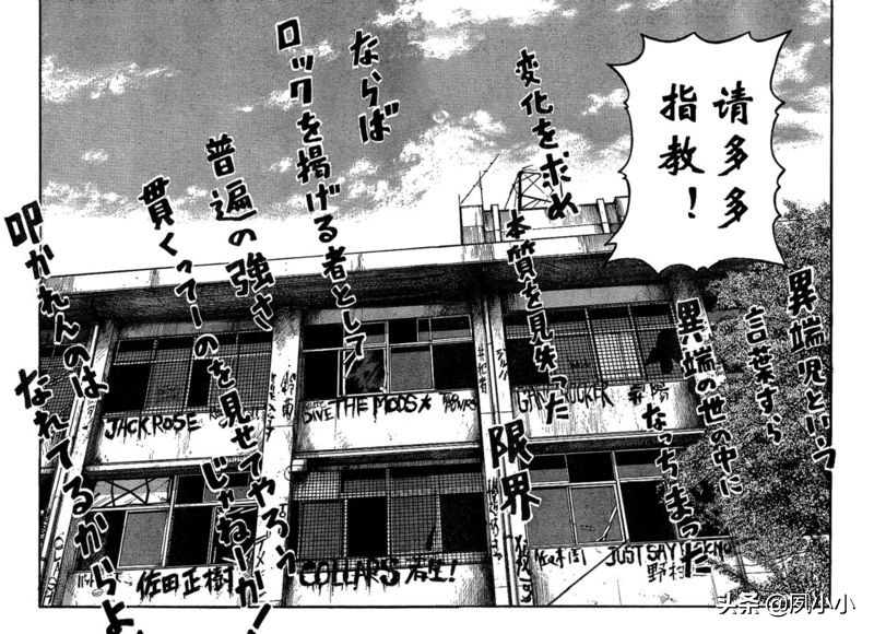 热血高校3完整版完结,热血高校3在线观看和下载