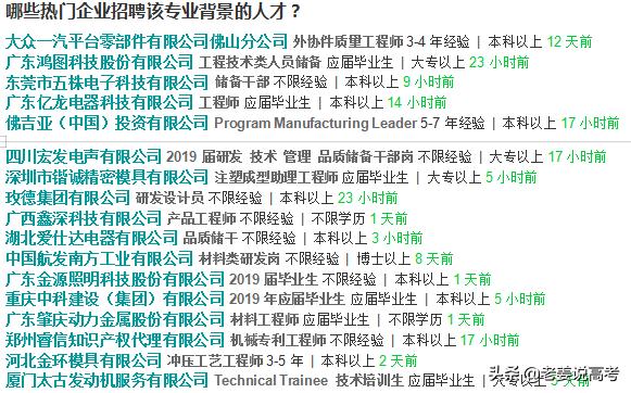 材料成型与控制智能机器人,材料成型及控制工程用的电脑