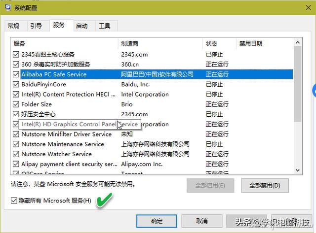 系统操作技巧视频,系统小技巧